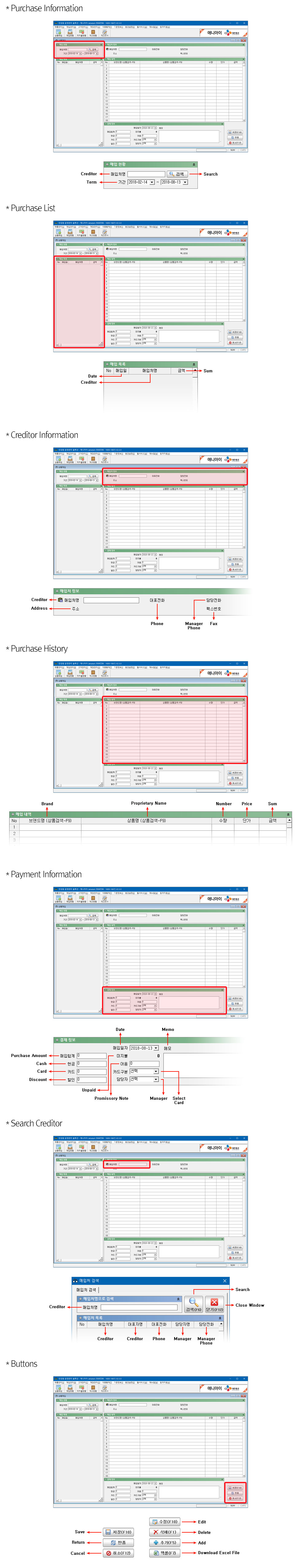 purchase-return-debit-note-voucher-ctrl-f9-in-tally-erp9